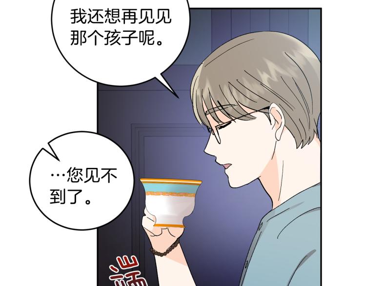 第35话 我愿意35