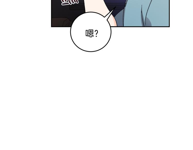 第35话 我愿意36