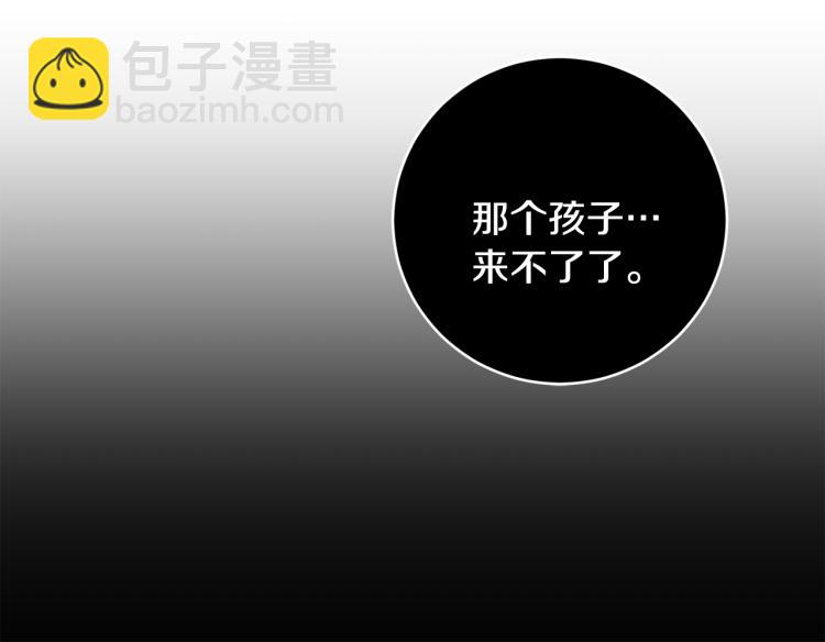 第35话 我愿意38