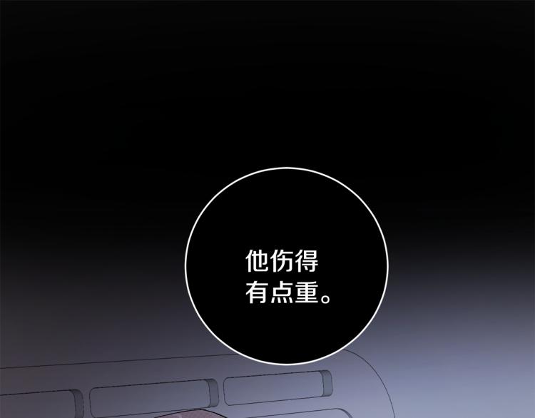 第35话 我愿意39
