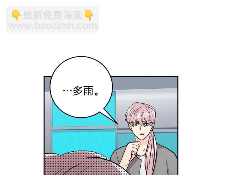 第35话 我愿意43