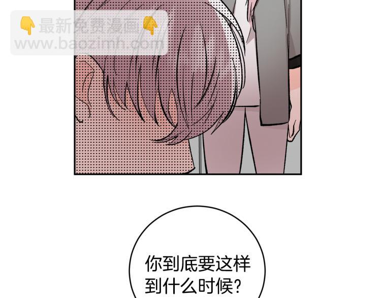 第35话 我愿意44