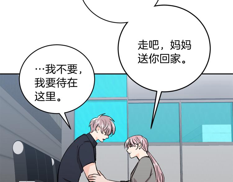 第35话 我愿意45