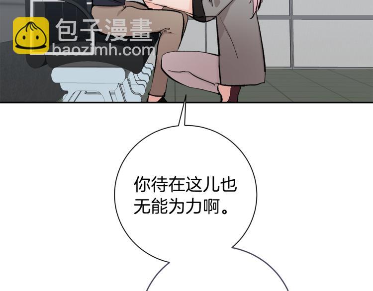 第35话 我愿意50