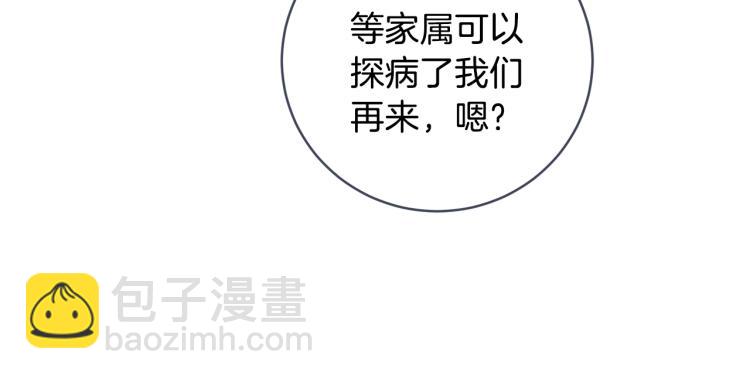 第35话 我愿意51