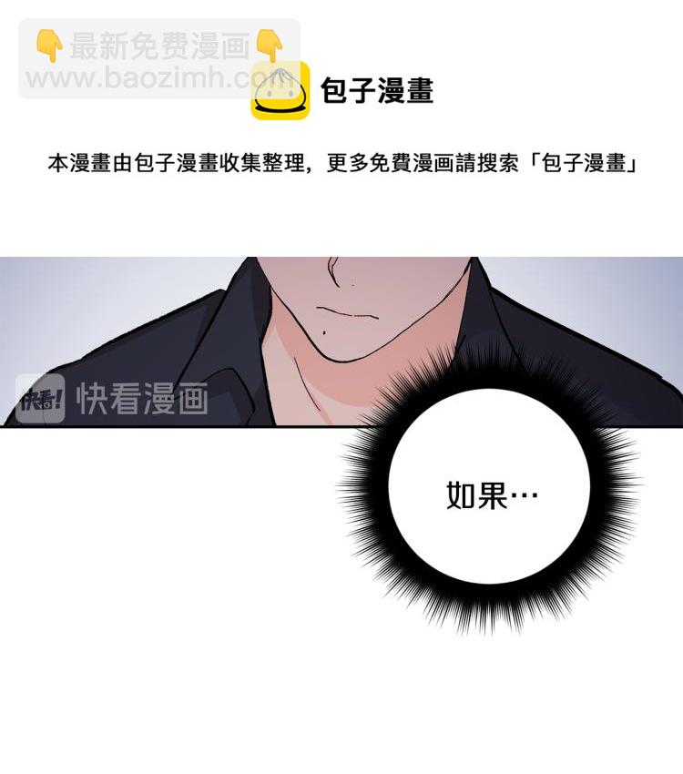 第35话 我愿意56