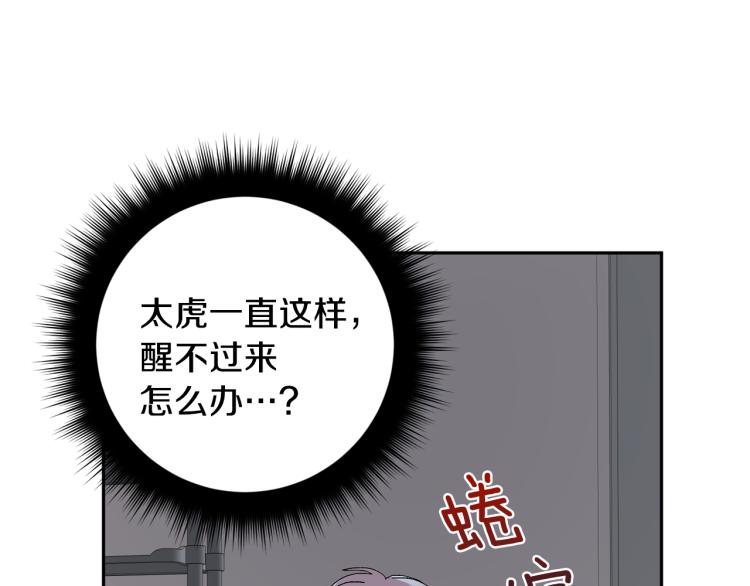 第35话 我愿意57