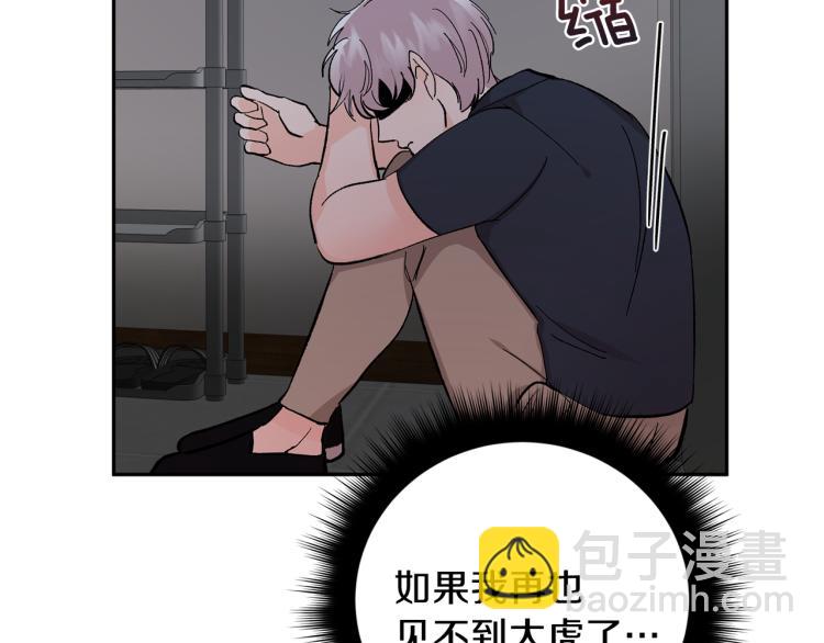 第35话 我愿意58