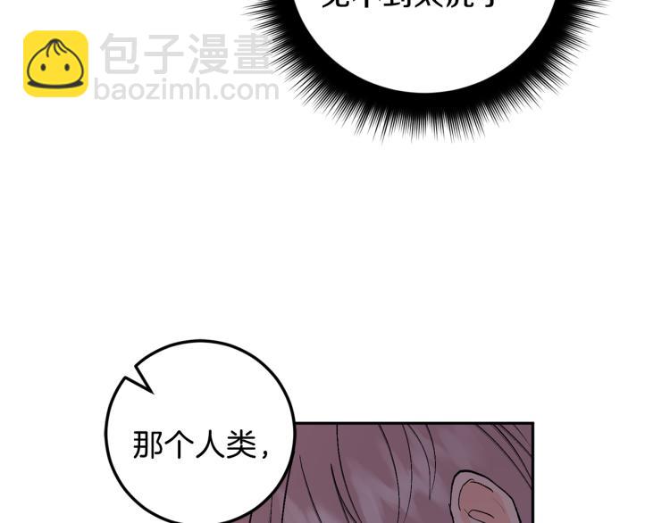 第35话 我愿意59