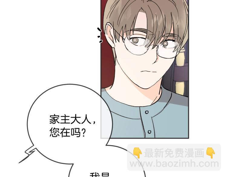 第35话 我愿意6