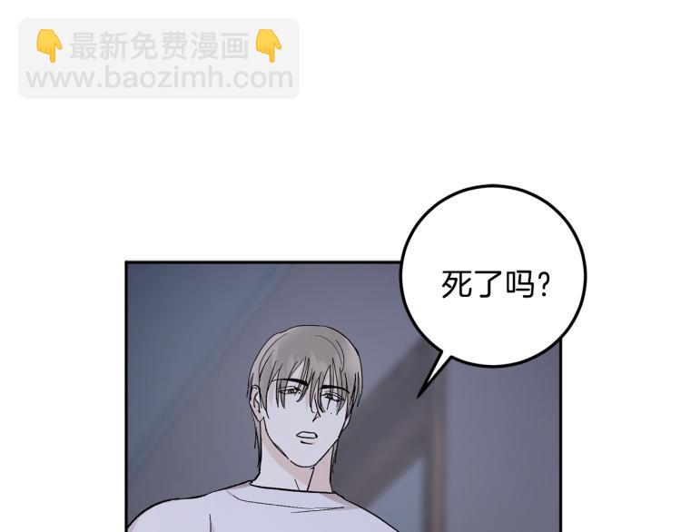 第35话 我愿意62