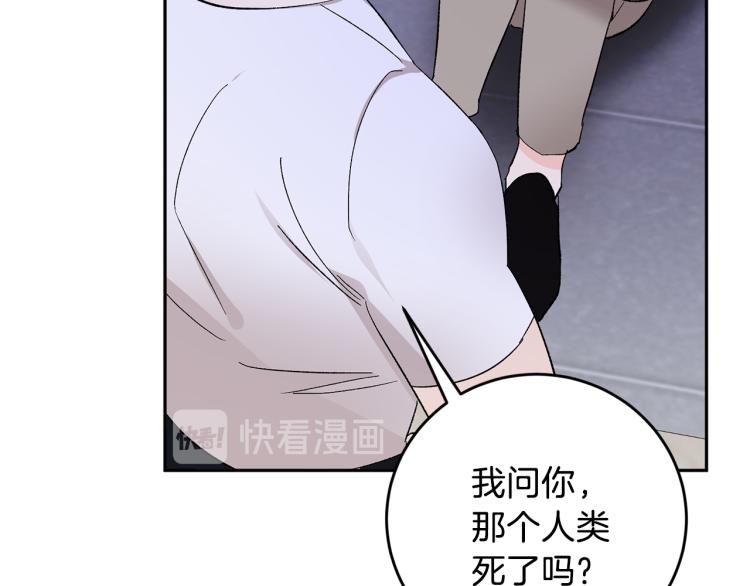 第35话 我愿意66
