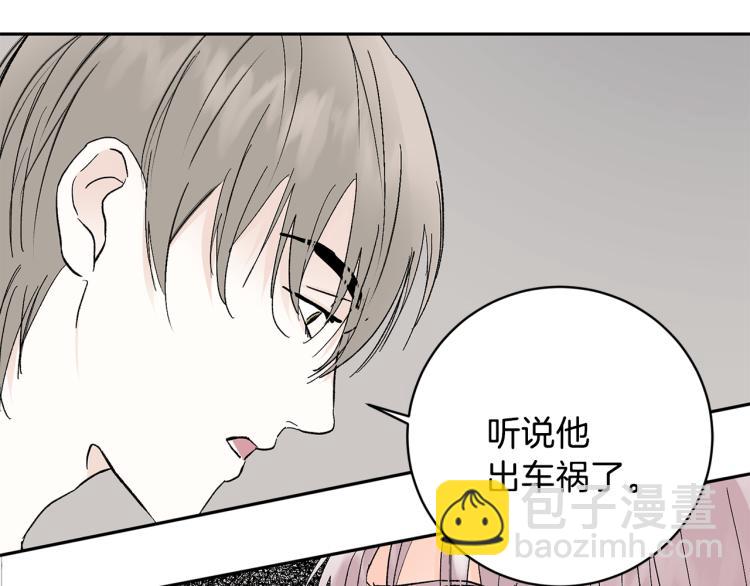 第35话 我愿意68