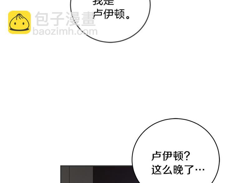 第35话 我愿意7