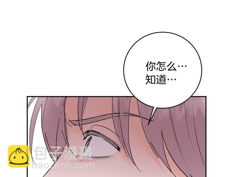 第35话 我愿意70