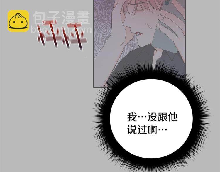 第35话 我愿意73