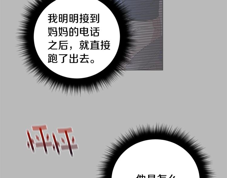 第35话 我愿意75