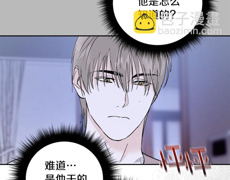 第35话 我愿意76