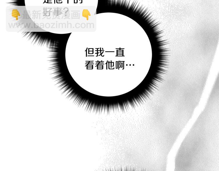 第35话 我愿意77
