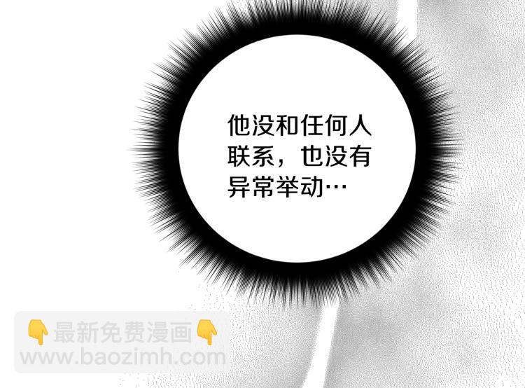 第35话 我愿意78