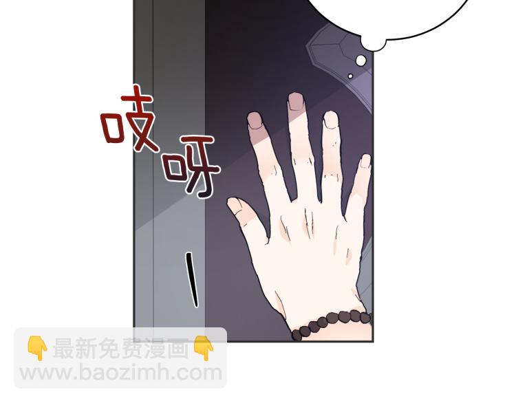 第35话 我愿意8