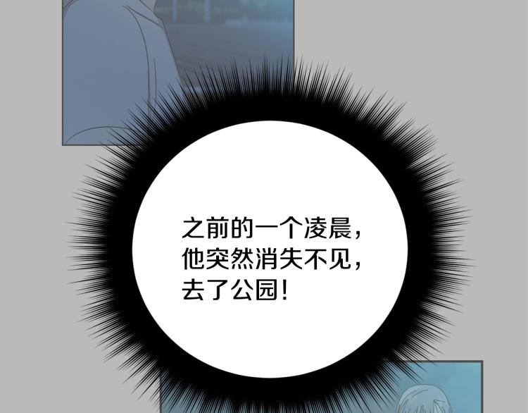 第35话 我愿意81