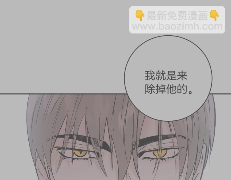 第35话 我愿意83