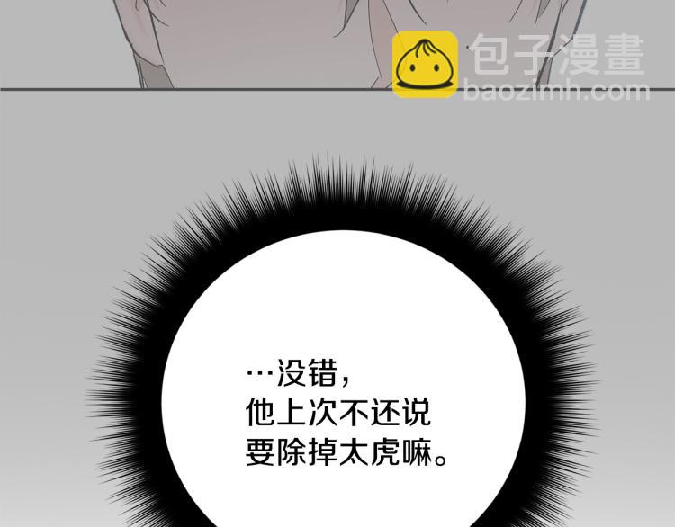 第35话 我愿意84