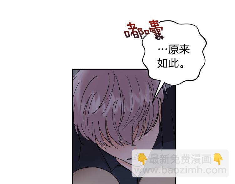 第35话 我愿意86
