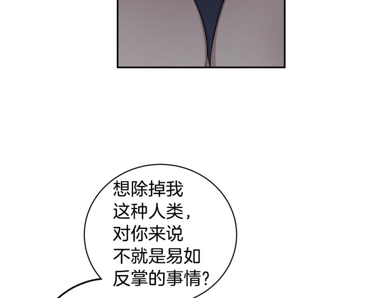 第35话 我愿意87