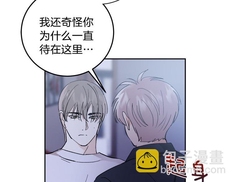第35话 我愿意88