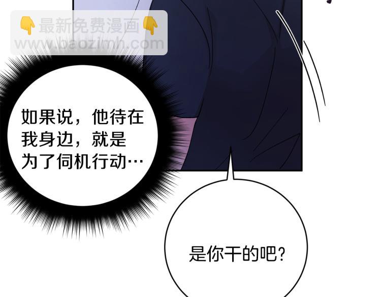 第35话 我愿意89