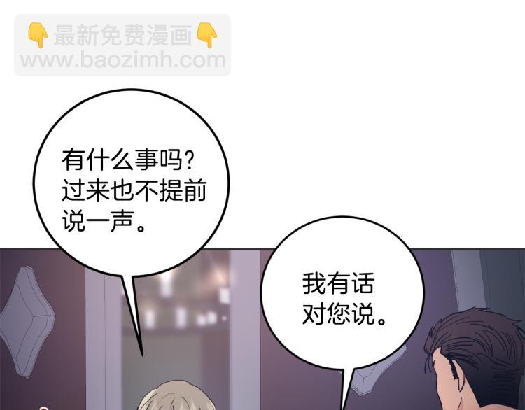 第35话 我愿意9