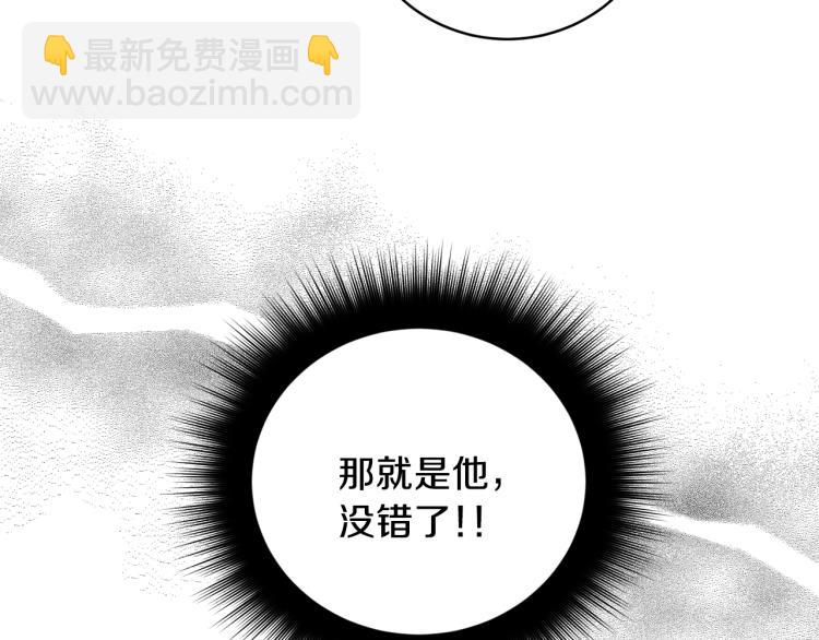 第35话 我愿意90