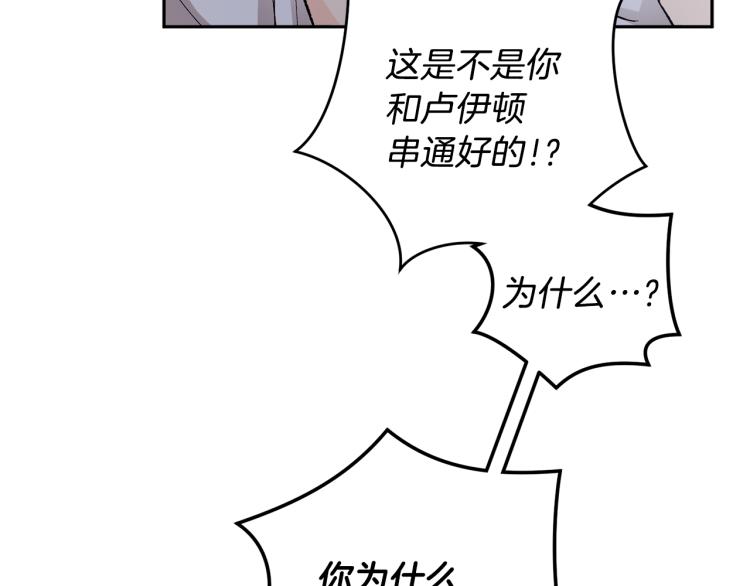 第35话 我愿意92