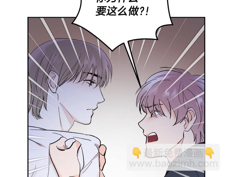 第35话 我愿意93