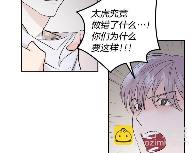 第35话 我愿意96