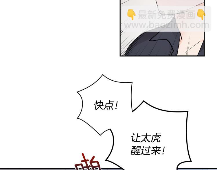 第35话 我愿意97