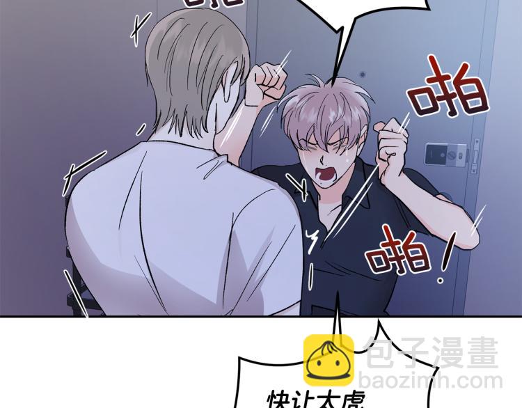 第35话 我愿意98