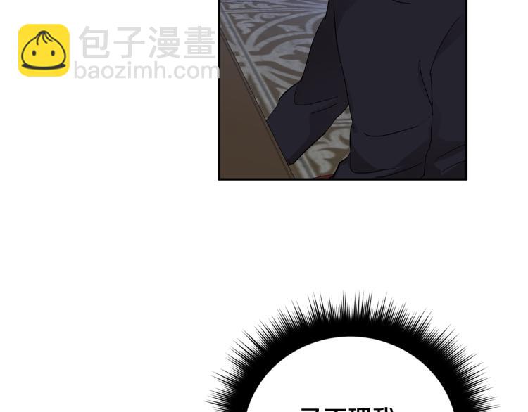 第36话 选择11