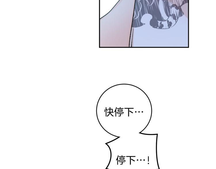 第36话 选择116