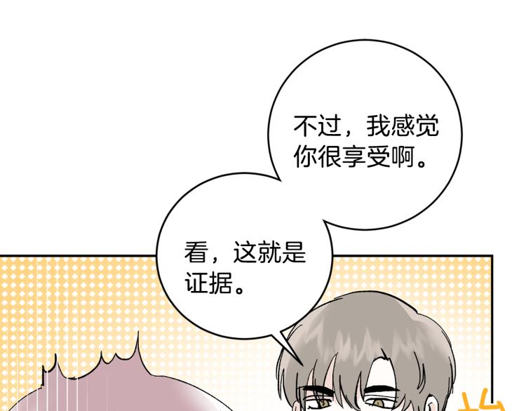 第36话 选择128