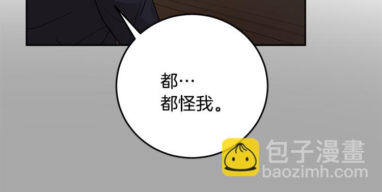 第36话 选择13