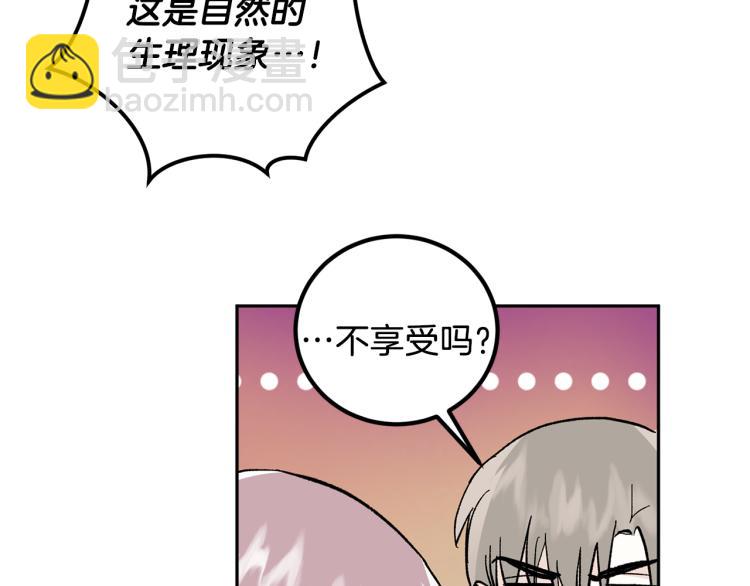 第36话 选择130