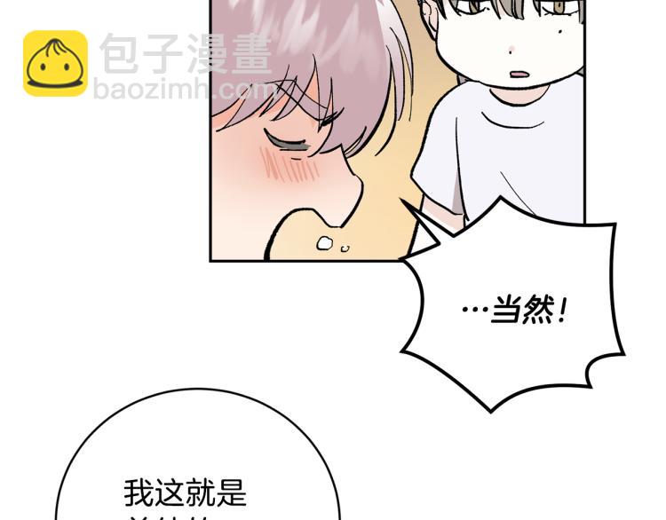 第36话 选择131