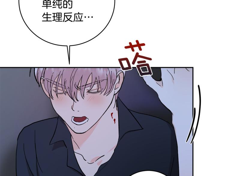 第36话 选择132