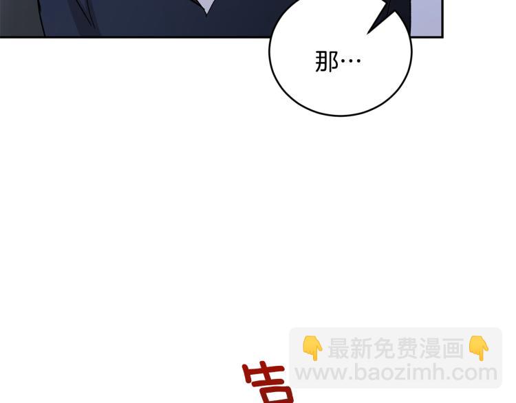 第36话 选择133