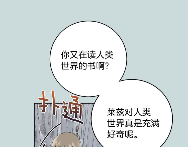 第36话 选择140