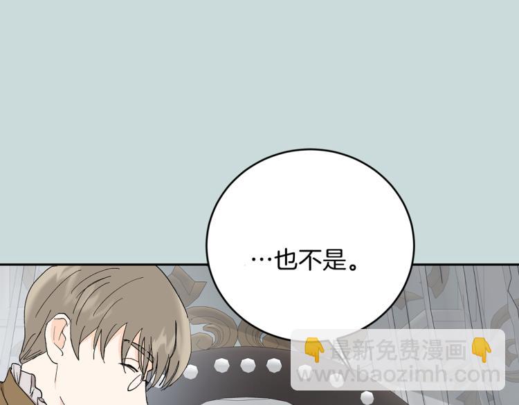 第36话 选择142