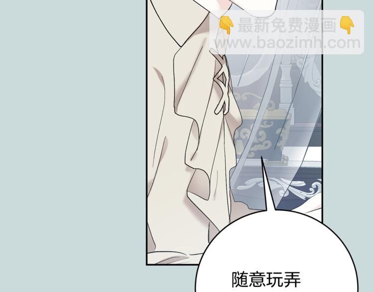 第36话 选择145